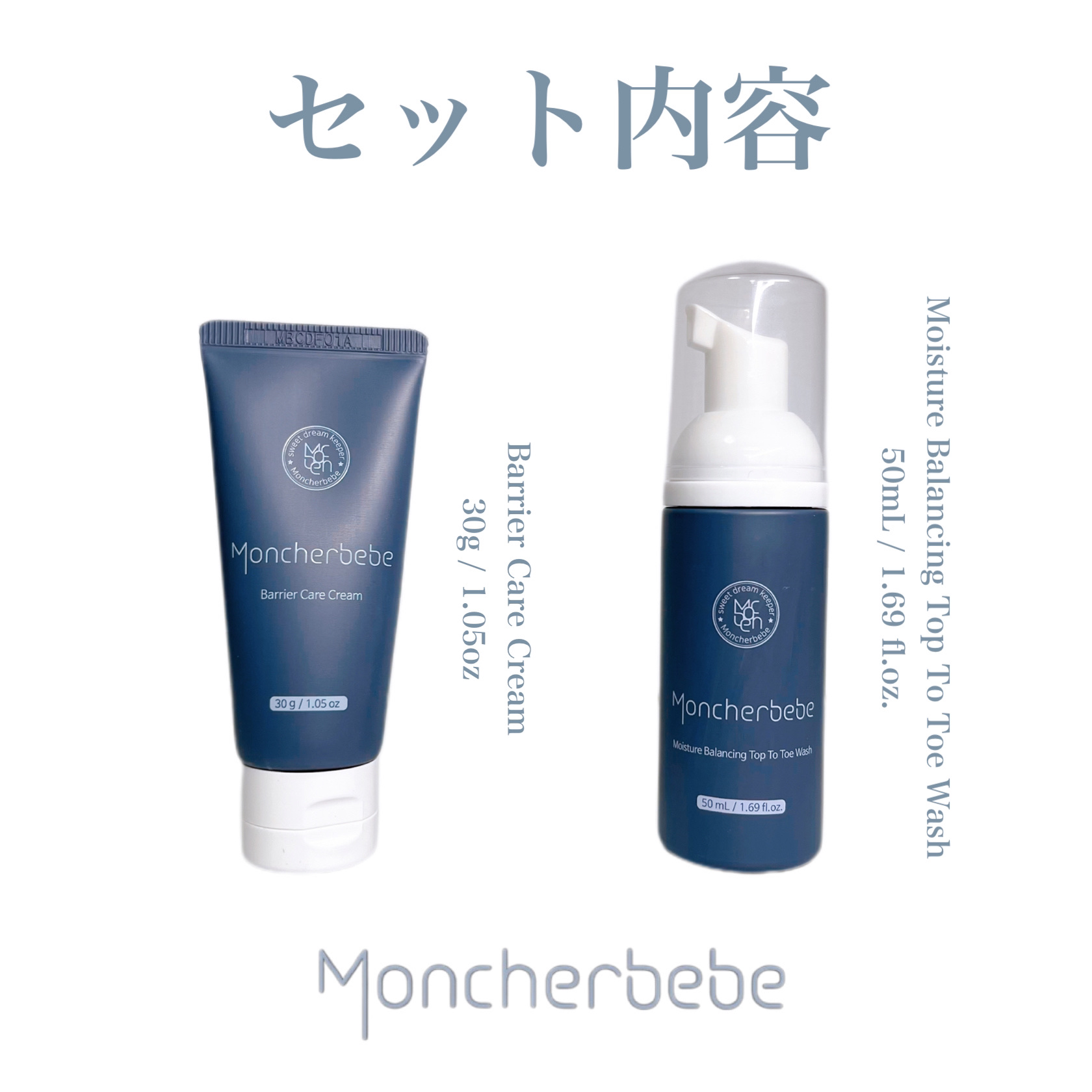 Travel Kit/Moncher BeBe/スキンケアキットを使ったクチコミ（3枚目）