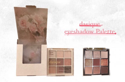 シャドウパレット/dasique/アイシャドウパレットを使ったクチコミ(1枚目)