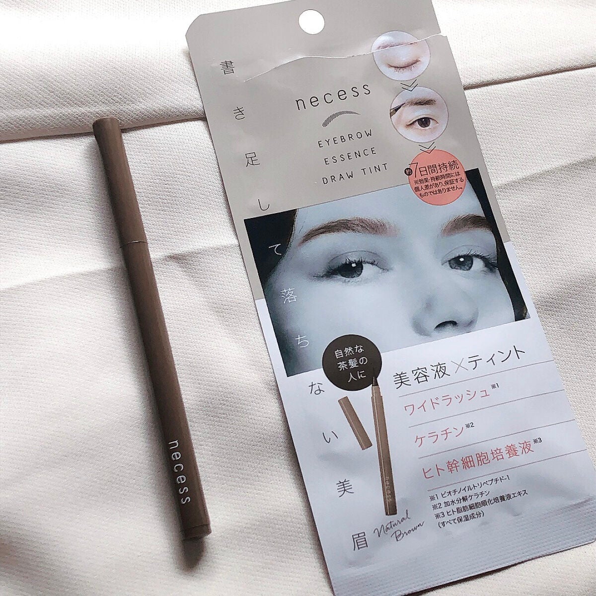 necess まゆ書き足し美容液ティント ナチュラルブラウン