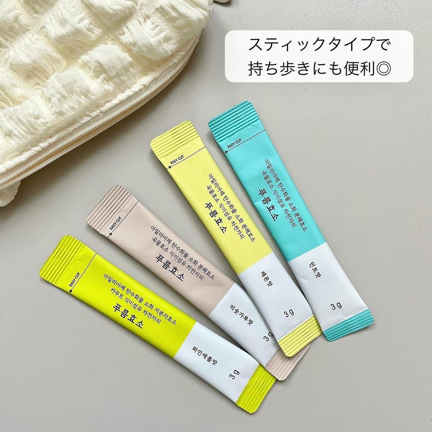 プルム酵素/PRUMWELLNESS/健康サプリメントを使ったクチコミ(3枚目)