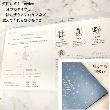 SHAMPOO & REPAIR/MEDULLA/市販シャンプーを使ったクチコミ(2枚目)