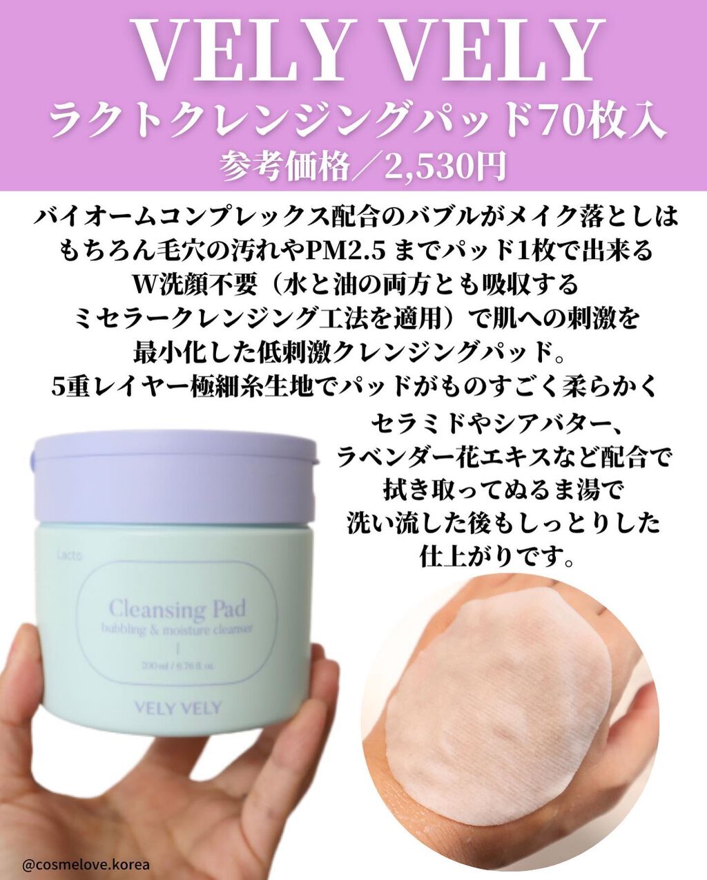 ハリケアコラーゲンサンセラム/VELY VELY/日焼け止めジェルを使ったクチコミ(3枚目)