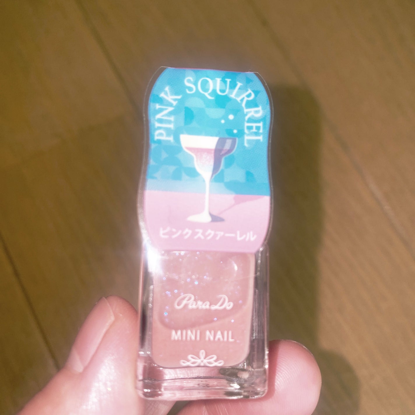 ミニネイル/パラドゥ/マニキュアを使ったクチコミ(1枚目)