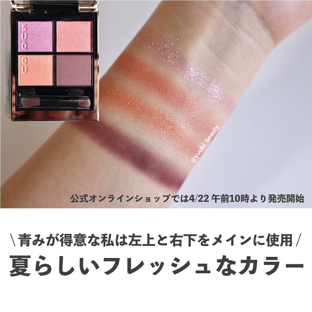 フロウレス リップ グロス/SUQQU/リップグロスを使ったクチコミ(5枚目)