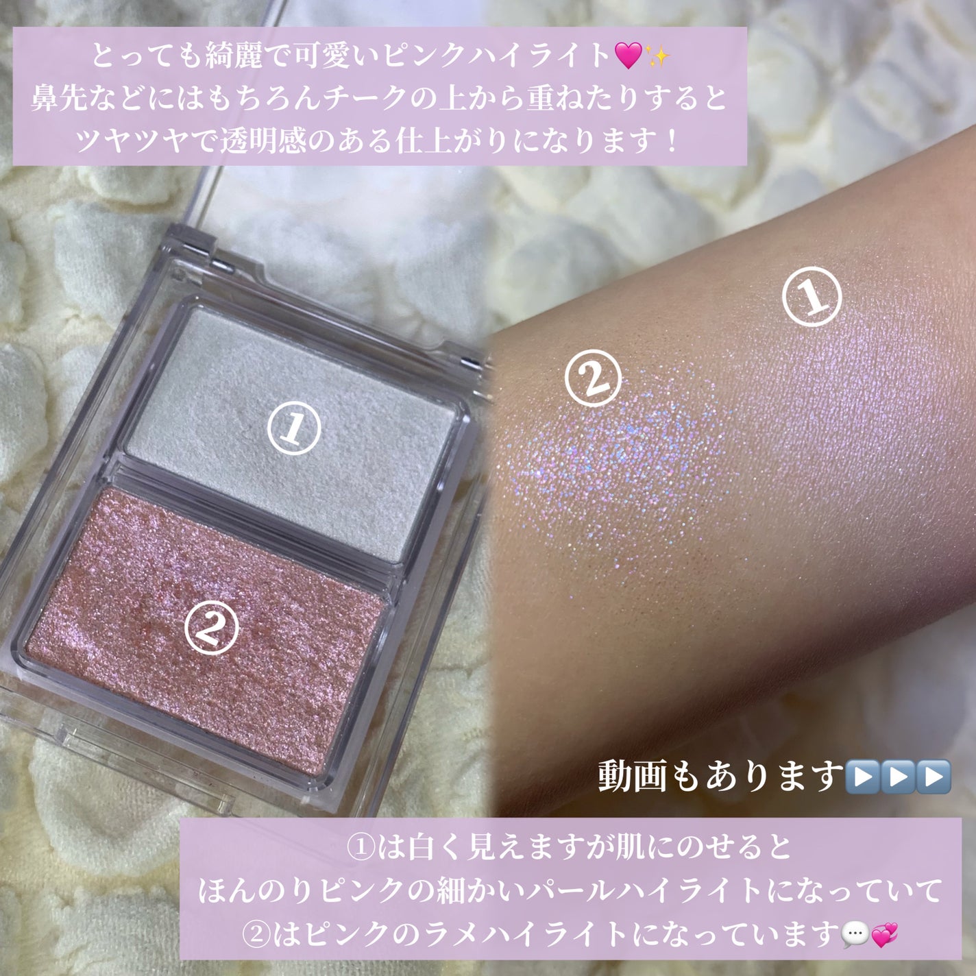 イロミッケ パールハイライト/iromikke/パウダーハイライトを使ったクチコミ(2枚目)