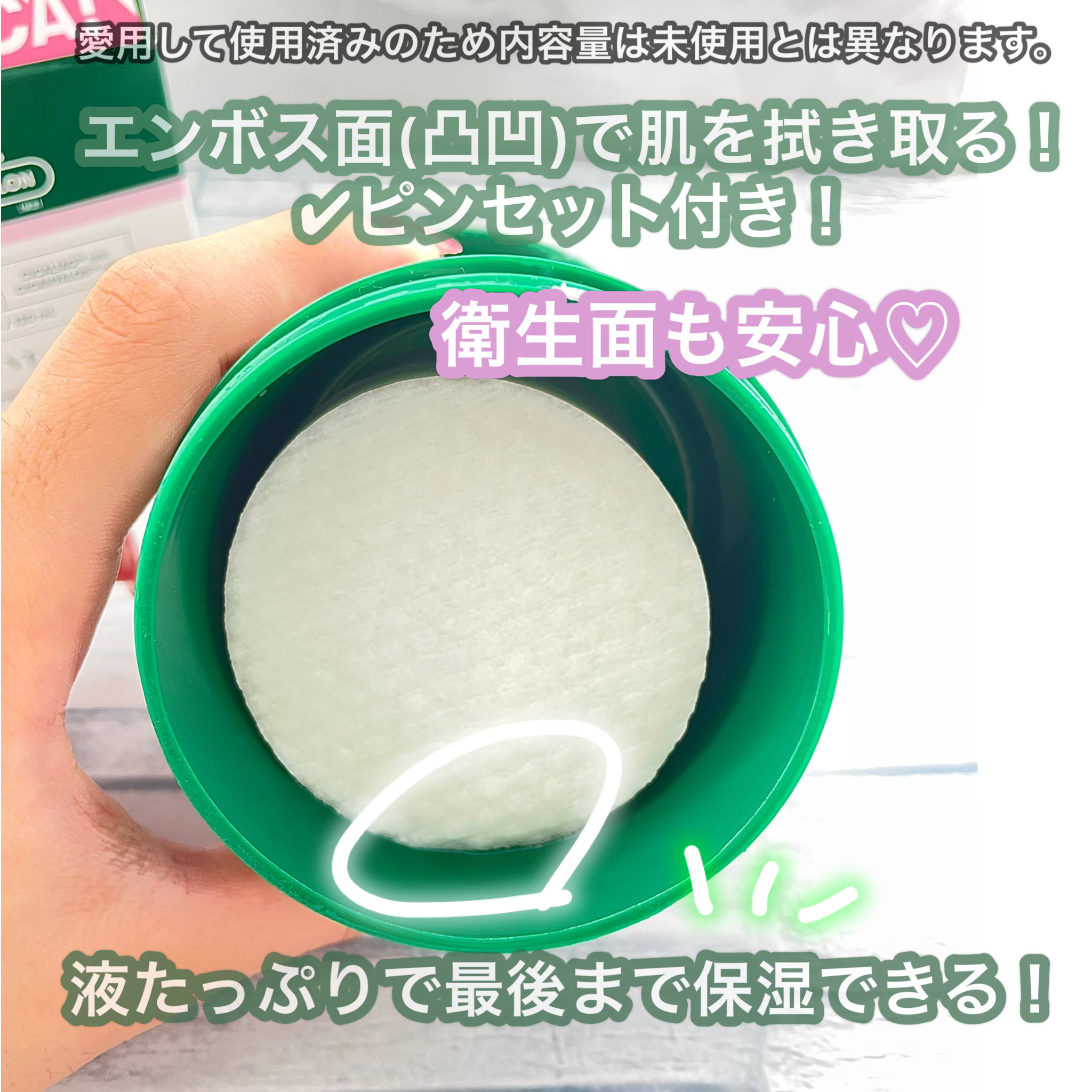 CICA マイルドトナーパッド/VT/トナーパッドを使ったクチコミ（3枚目）