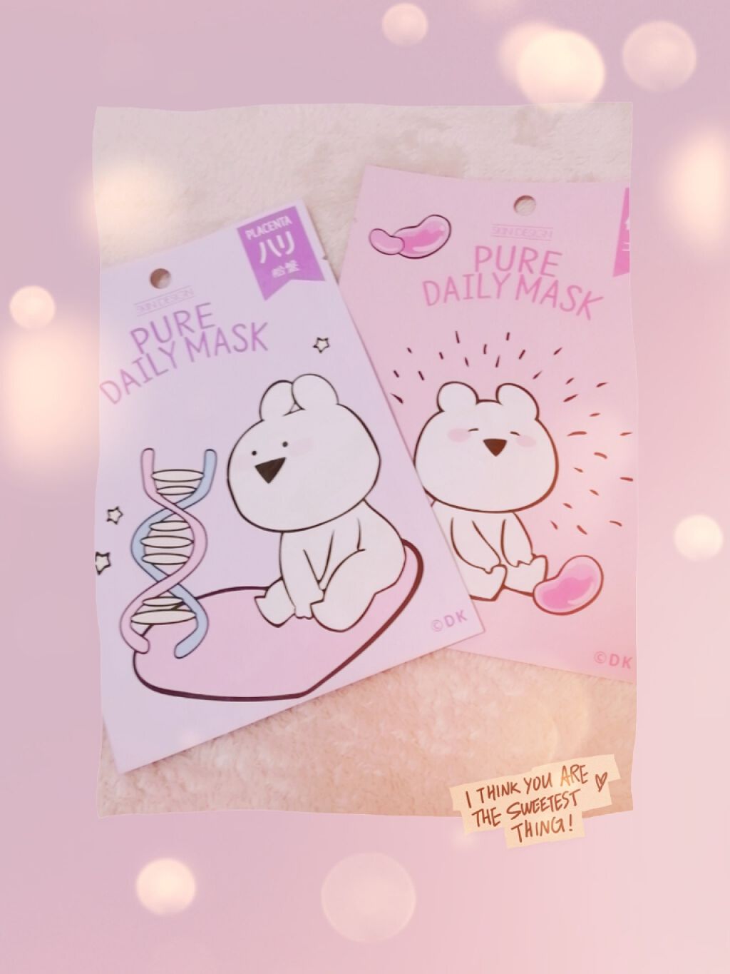 ピュアデイリーマスクシート/skin design/シートマスク・パックを使ったクチコミ（1枚目）