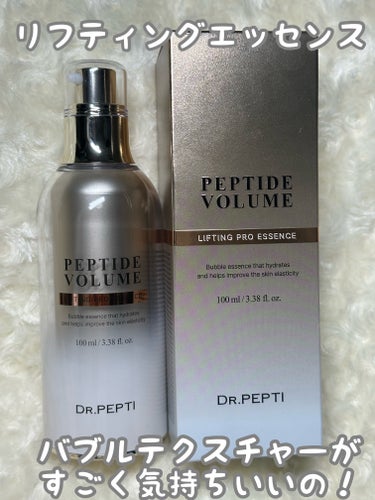 センテラトナーEX/DR.PEPTI/化粧水を使ったクチコミ（2枚目）