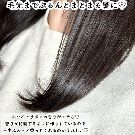 プルント コントロール美容液シャンプー/トリートメント/Purunt./市販シャンプーを使ったクチコミ(8枚目)