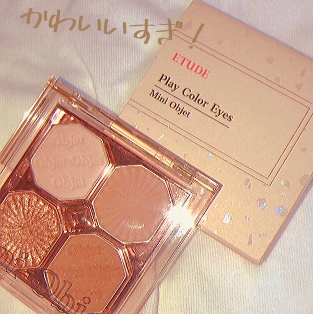 プレイカラーアイズ ミニオブジェ/ETUDE/アイシャドウパレットを使ったクチコミ(1枚目)