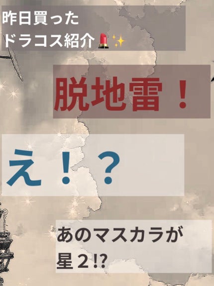 ラスティング リップカラーN/CEZANNE/口紅を使ったクチコミ(1枚目)
