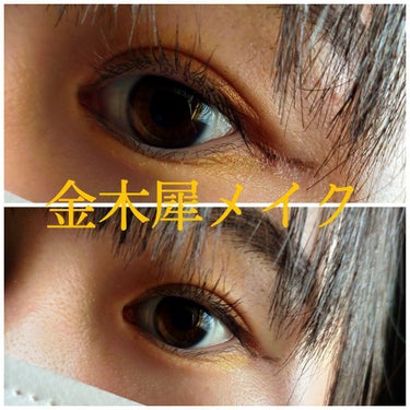 UR GLAM　POWDER EYESHADOW ブライトイエロー/U R GLAM/シングルアイシャドウを使ったクチコミ（1枚目）