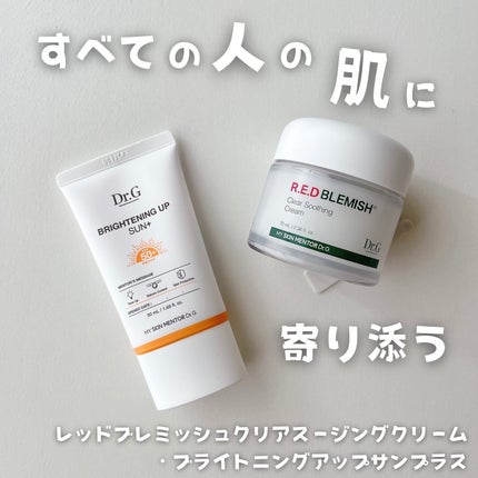 ブライトニングアップサンプラス/Dr.G/日焼け止めクリームを使ったクチコミ(1枚目)