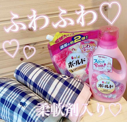 ボールドジェル アロマティックフローラル&サボンの香り/ボールド/柔軟剤を使ったクチコミ(1枚目)