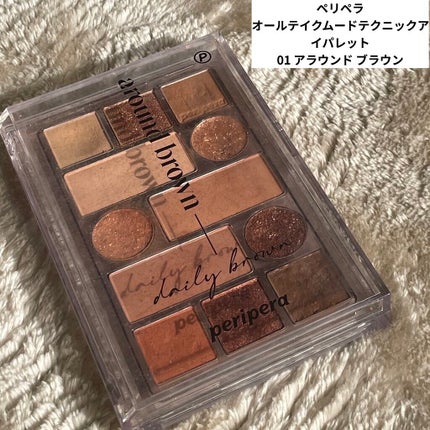 ラッシュエキスパンダー エッジマイスター F/MAJOLICA MAJORCA/マスカラを使ったクチコミ(2枚目)