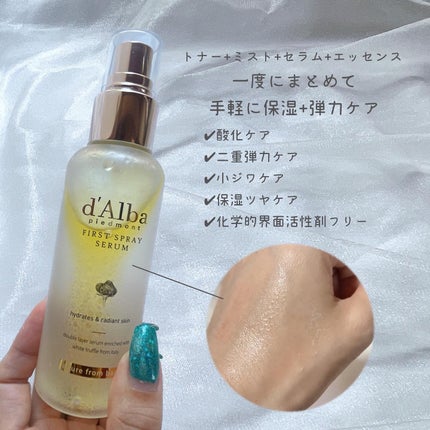 ダルバ ホワイトトリュフファーストスプレーセラム/ダルバ/ミスト状化粧水を使ったクチコミ(2枚目)