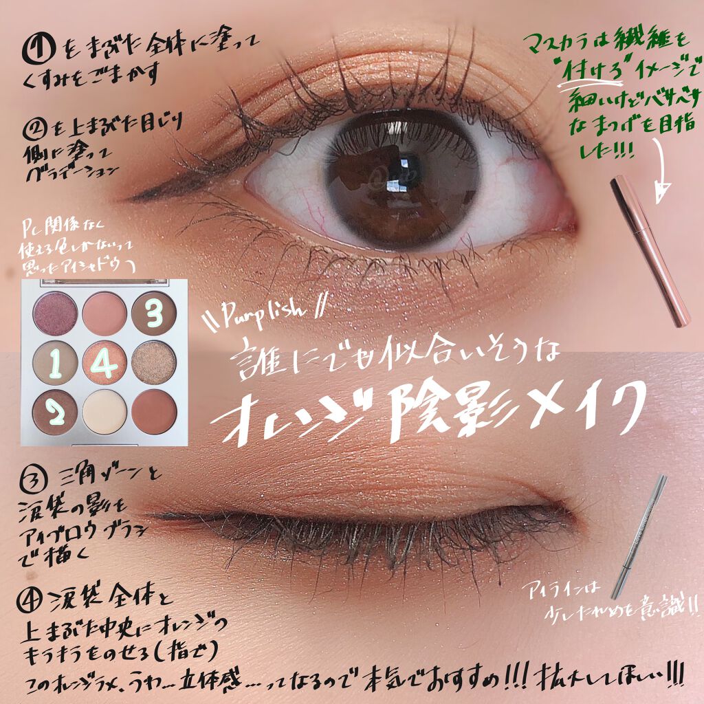 PERSONAL ALL DAY USE PALETTE/purplish/アイシャドウパレットを使ったクチコミ（1枚目）