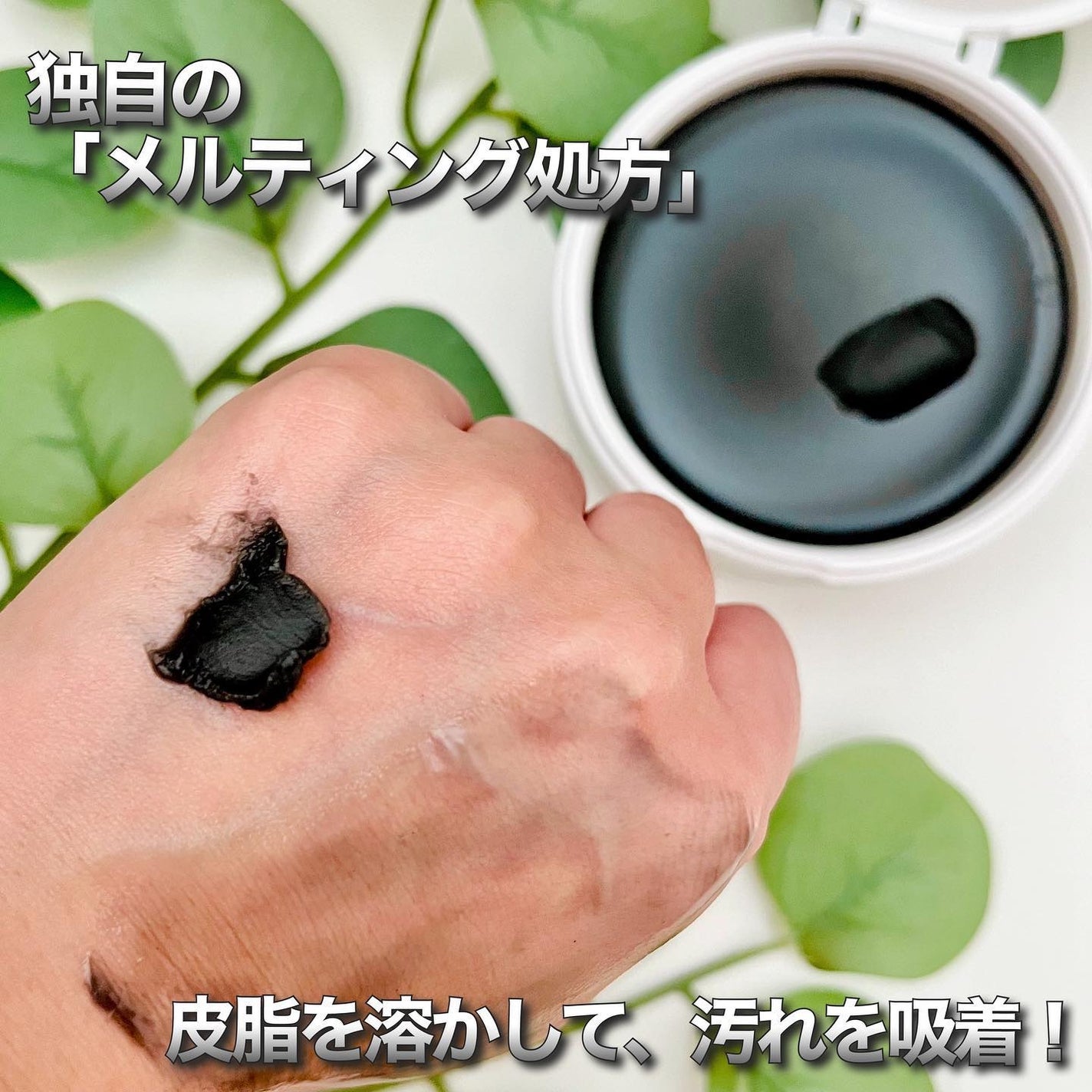 デュオ ザ クレンジングバーム ブラックリペア /DUO/クレンジングバームを使ったクチコミ(3枚目)