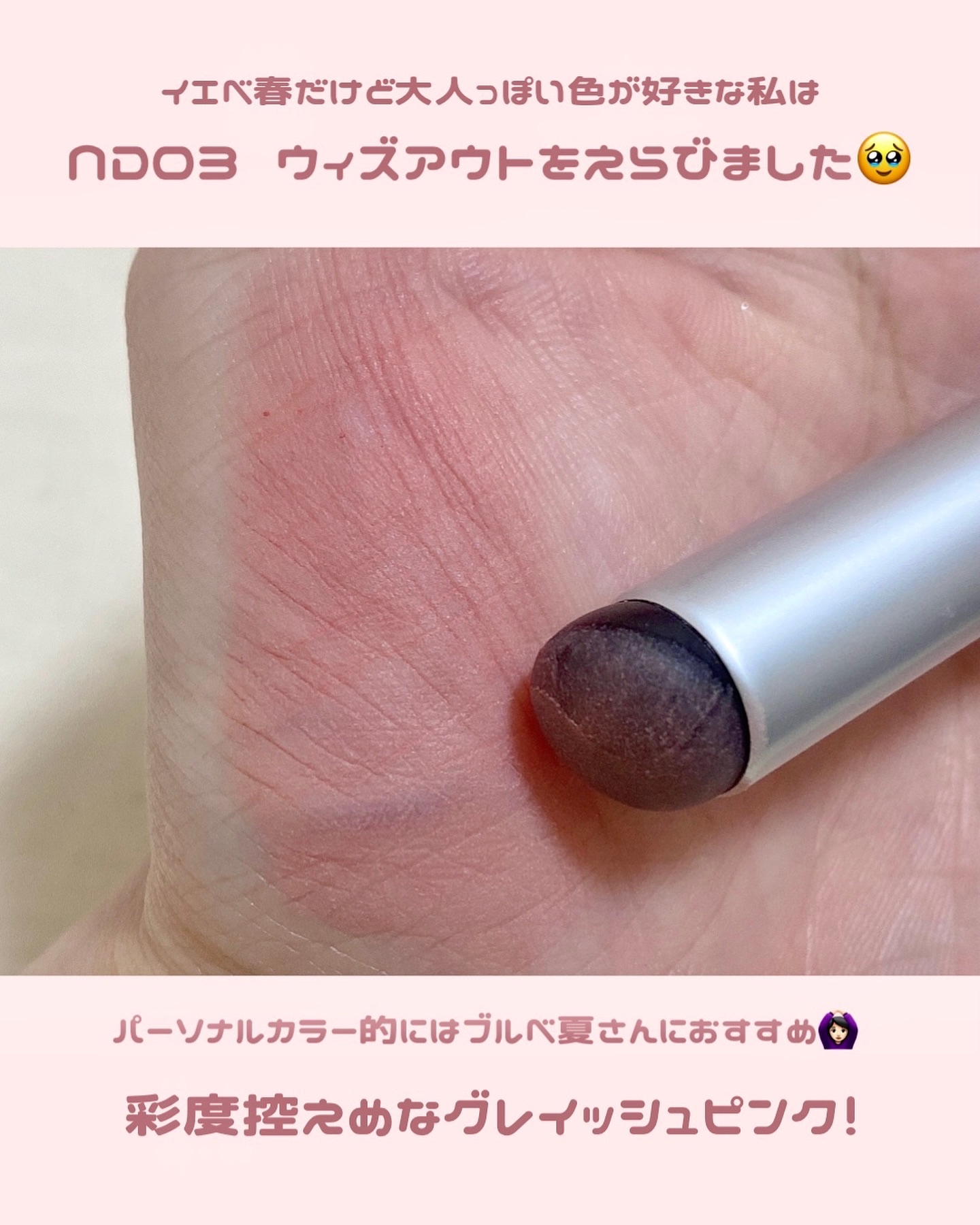 リップアンドチーク ブラーリープリンポット/fwee/口紅を使ったクチコミ（3枚目）