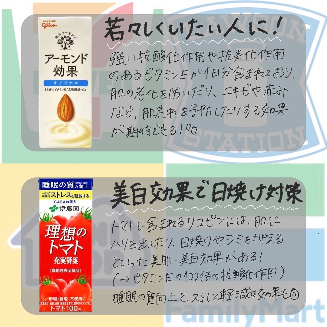 チョコラBBスパークリング/チョコラBB/美容ドリンクを使ったクチコミ(3枚目)