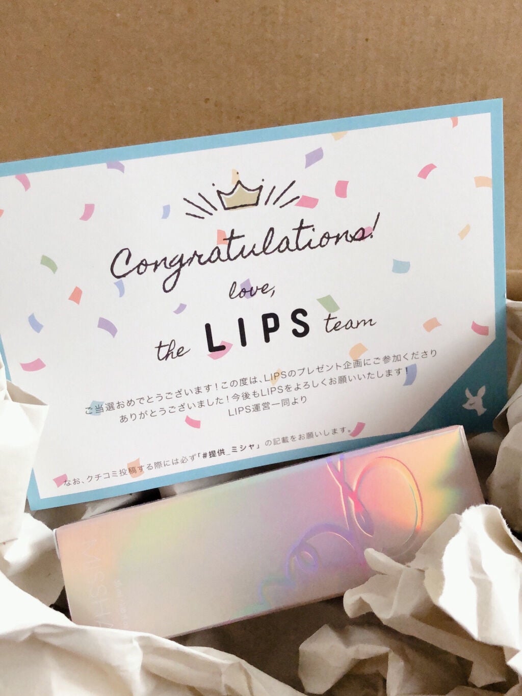 ミシャ グロウ スキンバーム サンベース/MISSHA/化粧下地を使ったクチコミ(2枚目)