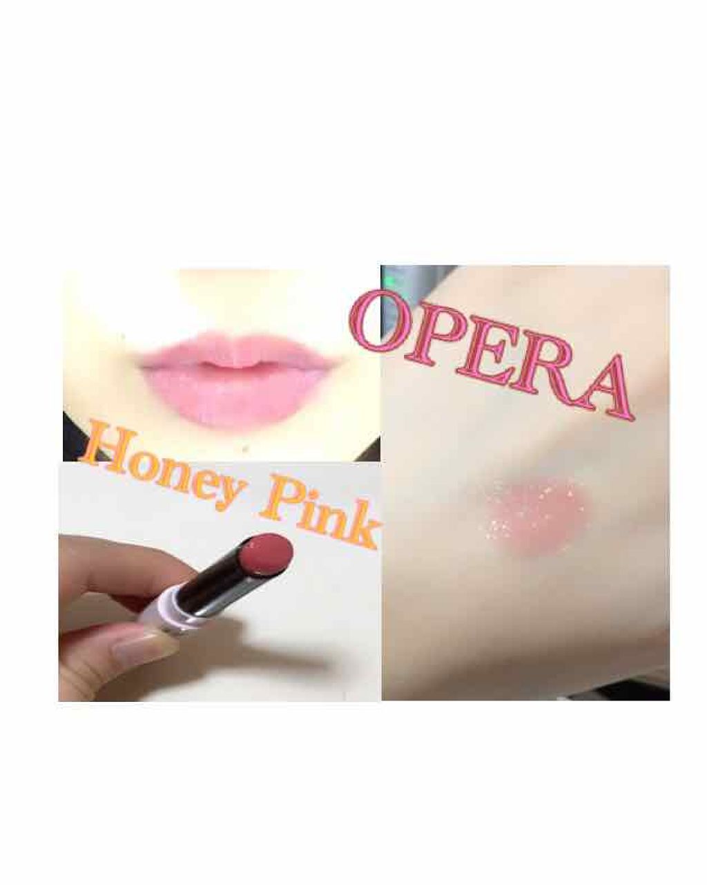 オペラ シアーリップカラー RN/OPERA/リップグロスを使ったクチコミ（1枚目）