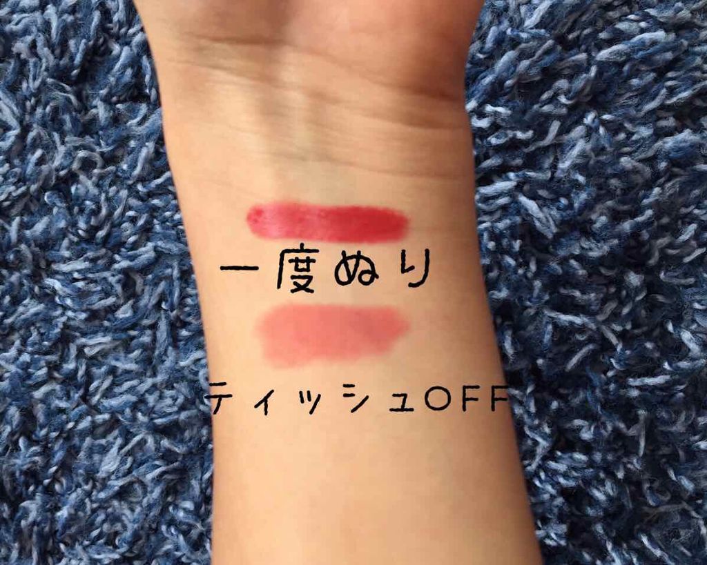 ○☁️ るぅ☁️○ on LIPS 「こんばんは〜今回は、お友達から、韓国のおみあげてもらったリップ..」(2枚目)