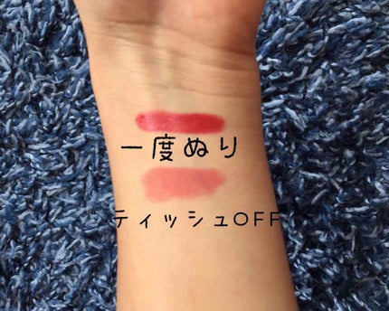 ○☁️ るぅ☁️○ on LIPS 「こんばんは〜今回は、お友達から、韓国のおみあげてもらったリップ..」(2枚目)