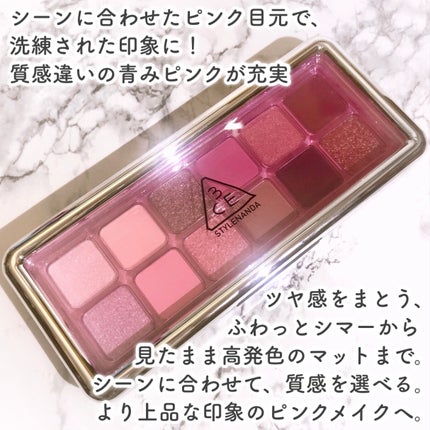 3CE ニューテイク アイシャドウパレット/3CE/アイシャドウパレットを使ったクチコミ(4枚目)