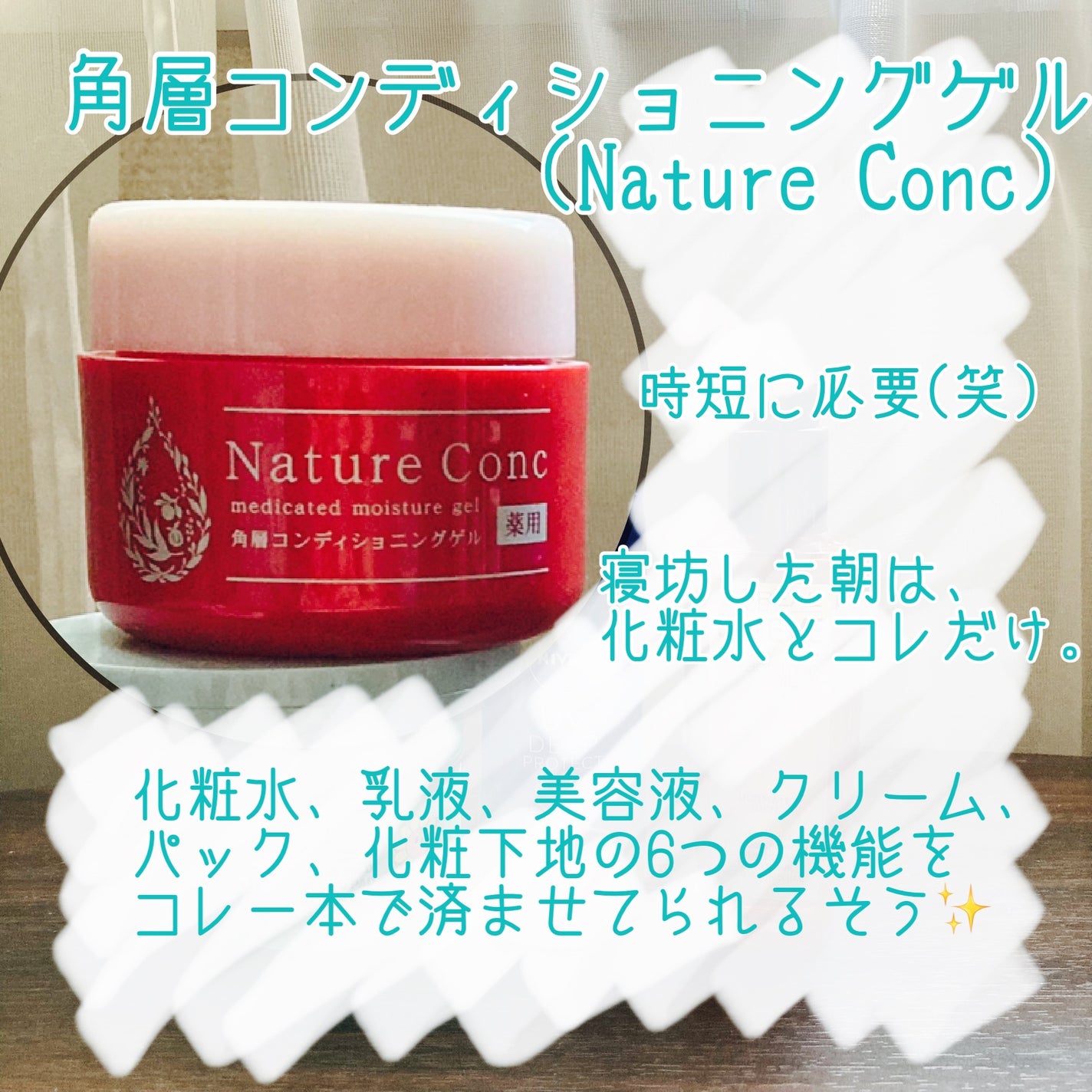 エルセーヴ エクストラオーディナリー オイル セラム/ロレアル パリ/ヘアオイルを使ったクチコミ(3枚目)