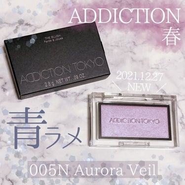 アディクション ザ ブラッシュ ニュアンサー/ADDICTION/パウダーチークを使ったクチコミ（1枚目）