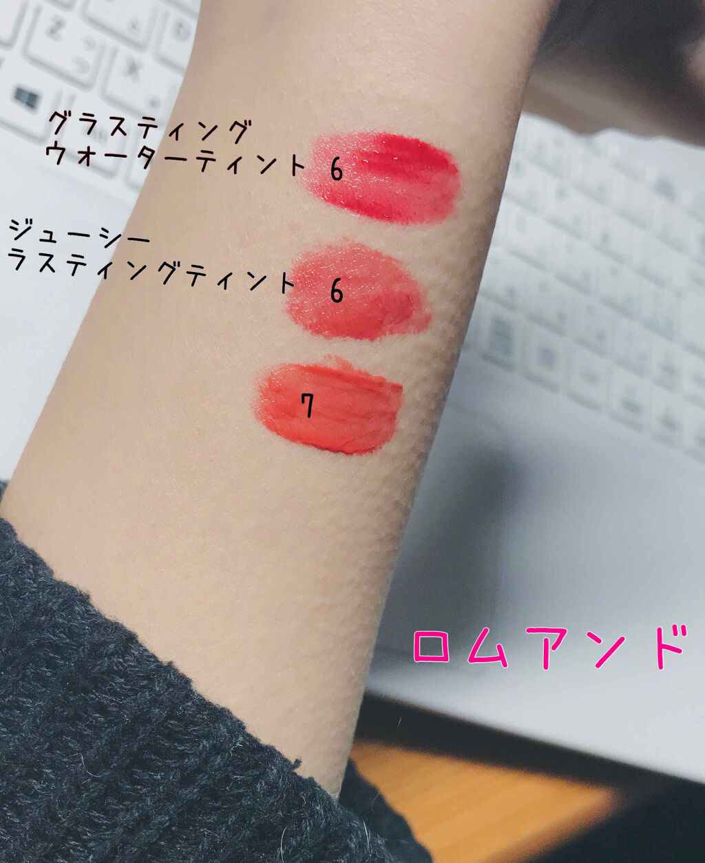 グラスティングウォーターティント/rom&nd/リップティントを使ったクチコミ（2枚目）