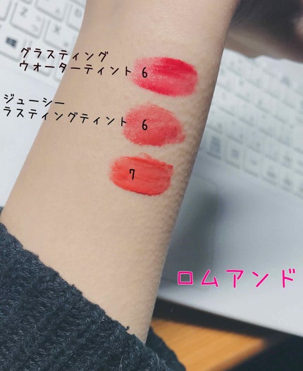 グラスティングウォーターティント/rom&nd/リップティントを使ったクチコミ(2枚目)