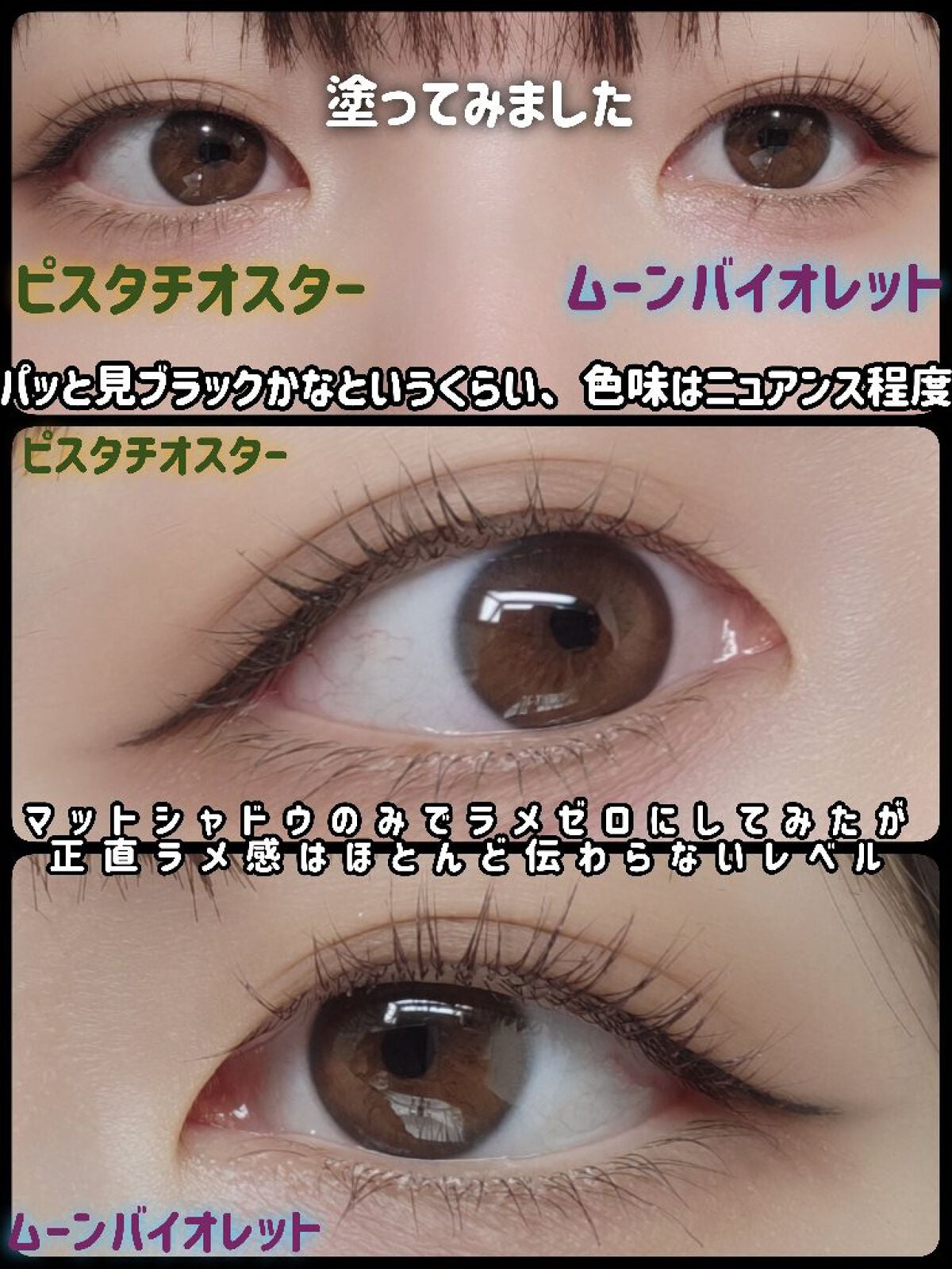 ラッシュエキスパンダー ロングロングロング EX/MAJOLICA MAJORCA/マスカラを使ったクチコミ(9枚目)