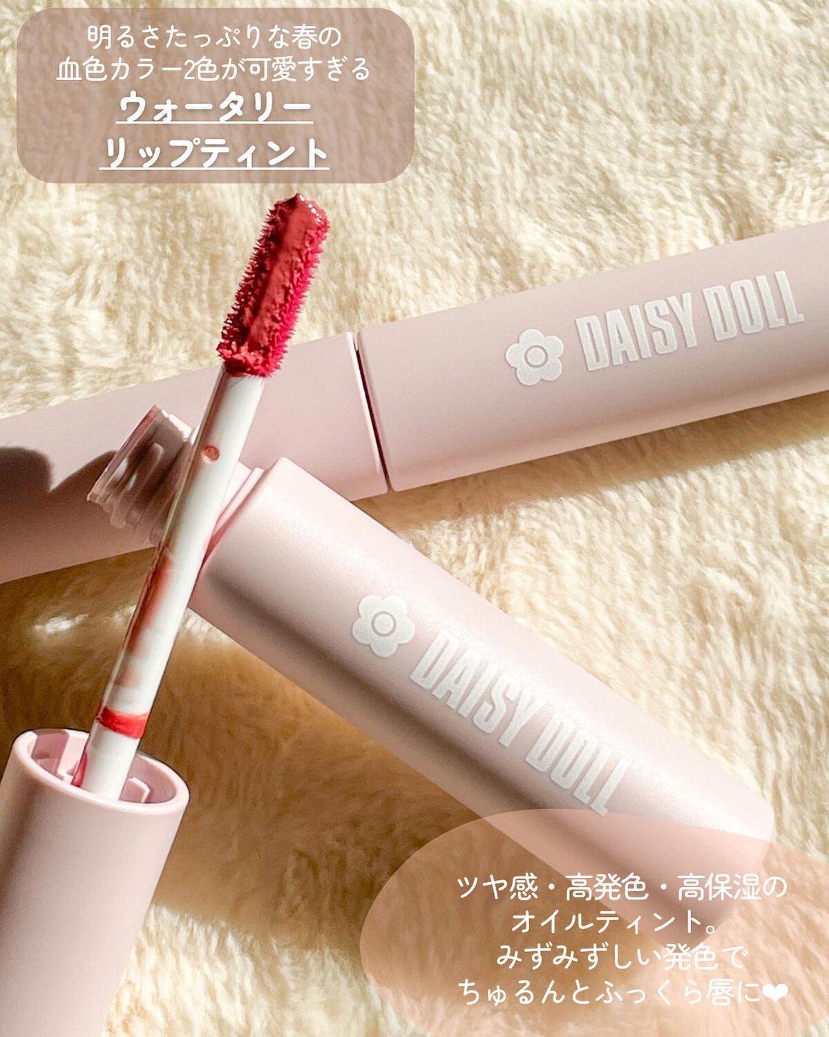 デイジードール アイカラー パレット/DAISY DOLL by MARY QUANT/アイシャドウパレットを使ったクチコミ(5枚目)