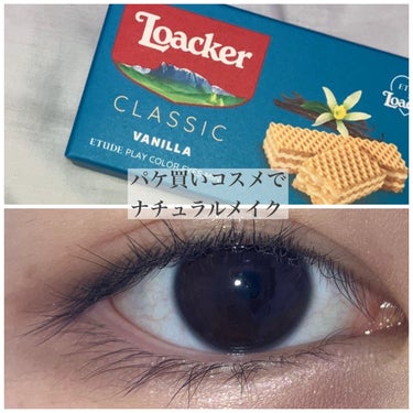 🦉パケ買いコスメでナチュラルメイク🕌


使用したもの↴

ETUDEローカー プレイカラーアイズミニバニラ

無印良品コンシーラー　スティックタイプナチュラル

UR GLAM　EYEBROW POW