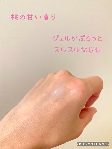 潤いクレンジングジェル/ももぷり/クレンジングジェルを使ったクチコミ(2枚目)