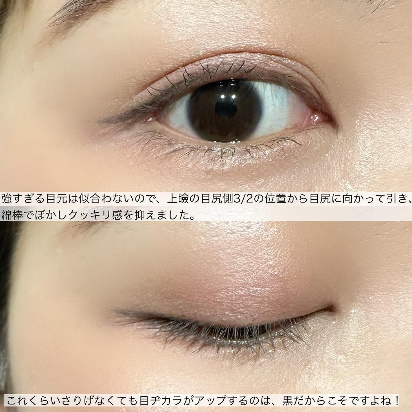 リキッドアイライナーR4/ラブ・ライナー/リキッドアイライナーを使ったクチコミ(4枚目)