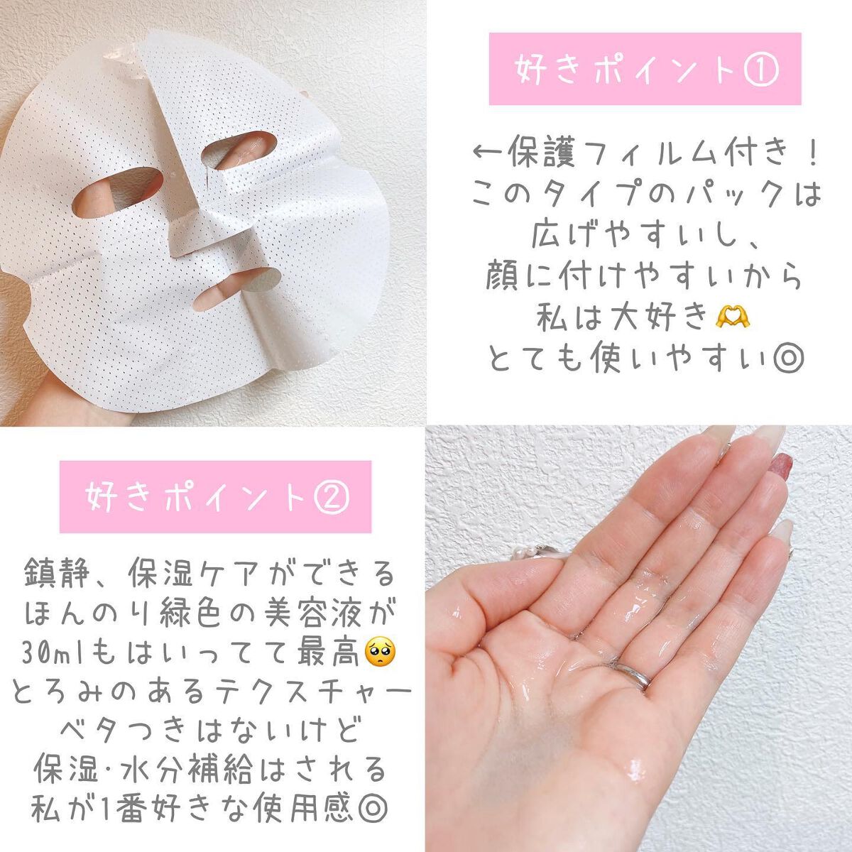 シカアルブチンマスク/NOWATER/シートマスク・パックを使ったクチコミ(2枚目)