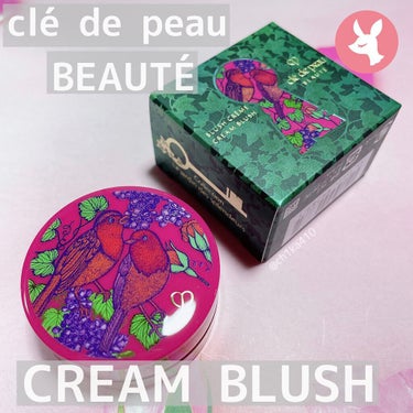 クレ・ド・ポー ボーテ ブラッシュクレームのクチコミ「【 clé de peau BEAUTÉ 】

ブラッシュクレーム
202 Joyful in.....」（1枚目）