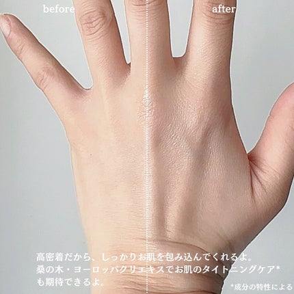 CUREPAIR MELA CREAM /KOPHER/フェイスクリームを使ったクチコミ(4枚目)
