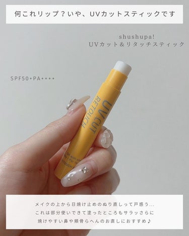 フィックス メイクアップ/CLARINS/ミスト状化粧水を使ったクチコミ（5枚目）