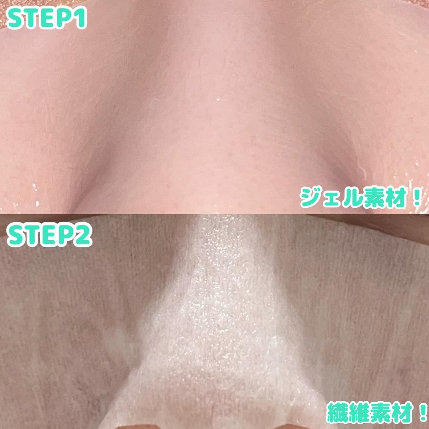 ナチュラルマイルドクリアノーズパック/ilso/シートマスク・パックを使ったクチコミ(4枚目)