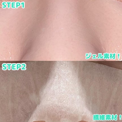 ナチュラルマイルドクリアノーズパック/ilso/シートマスク・パックを使ったクチコミ(4枚目)