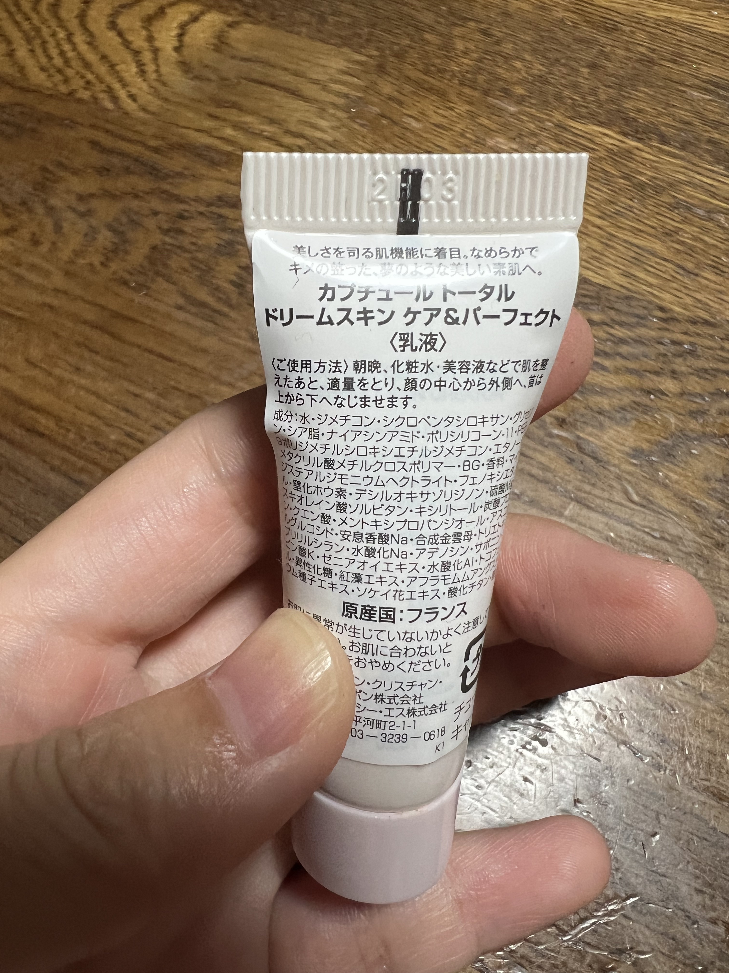 カプチュール トータル ドリームスキン ケア＆パーフェクト/Dior/乳液を使ったクチコミ（2枚目）