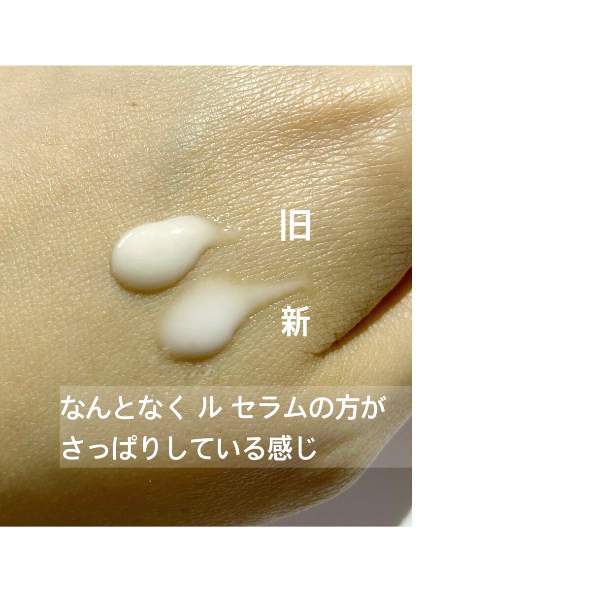 【旧】カプチュール トータル セル ENGY スーパー セラム/Dior/美容液を使ったクチコミ(2枚目)