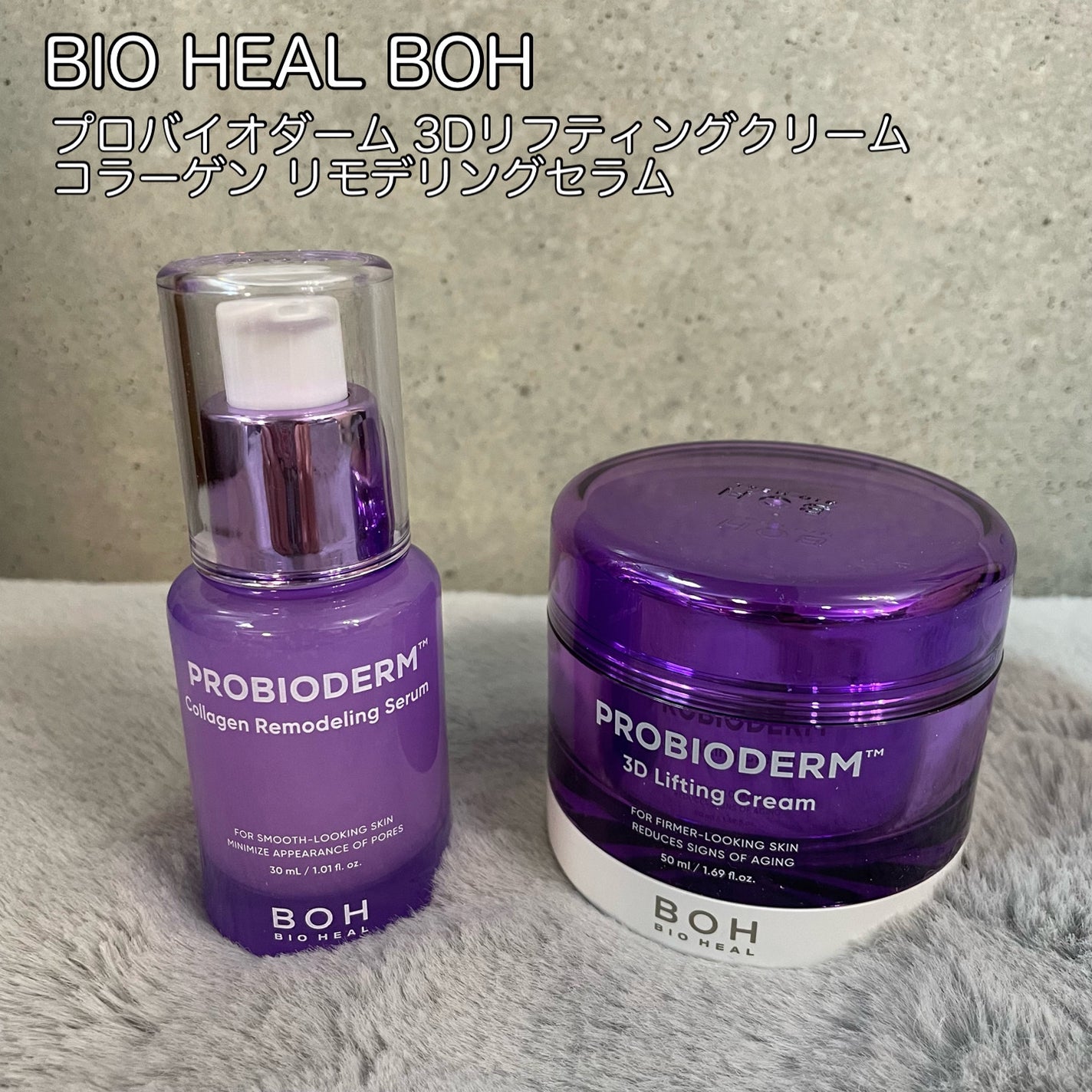 ãã€ãªããŒã«ã ãããã€ãªããŒã 3Dãªããã£ã³ã°ã¯ãªãŒã /BIOHEAL BOH/ãã§ã€ã¹ã¯ãªãŒã ã䜿ã£ãã¯ãã³ãïŒ1æç®ïŒ