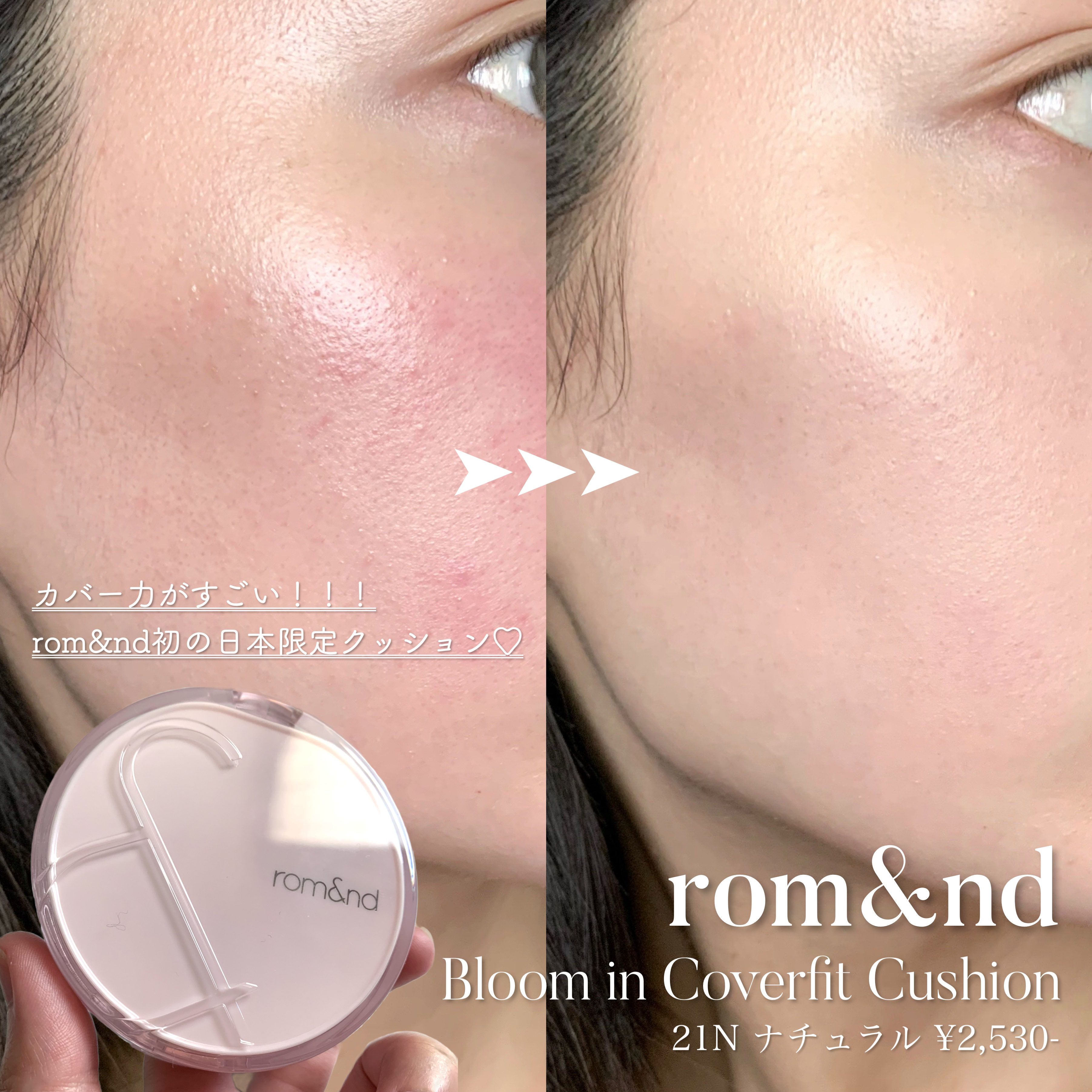 マーメイドスキンジェルUV/キャンメイク/日焼け止めジェルを使ったクチコミ（1枚目）