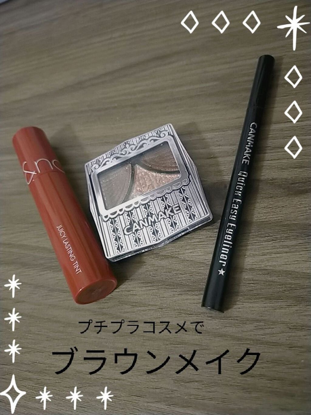 M.Rð¥ on LIPS ããä¹
ãã¶ãã§ãïŒM.Rð¥ã§ãïŒä»æ¥ã¯åããŠèªåã§è³Œå
¥ããã³ã¹ã¡..ãïŒ1æç®ïŒ