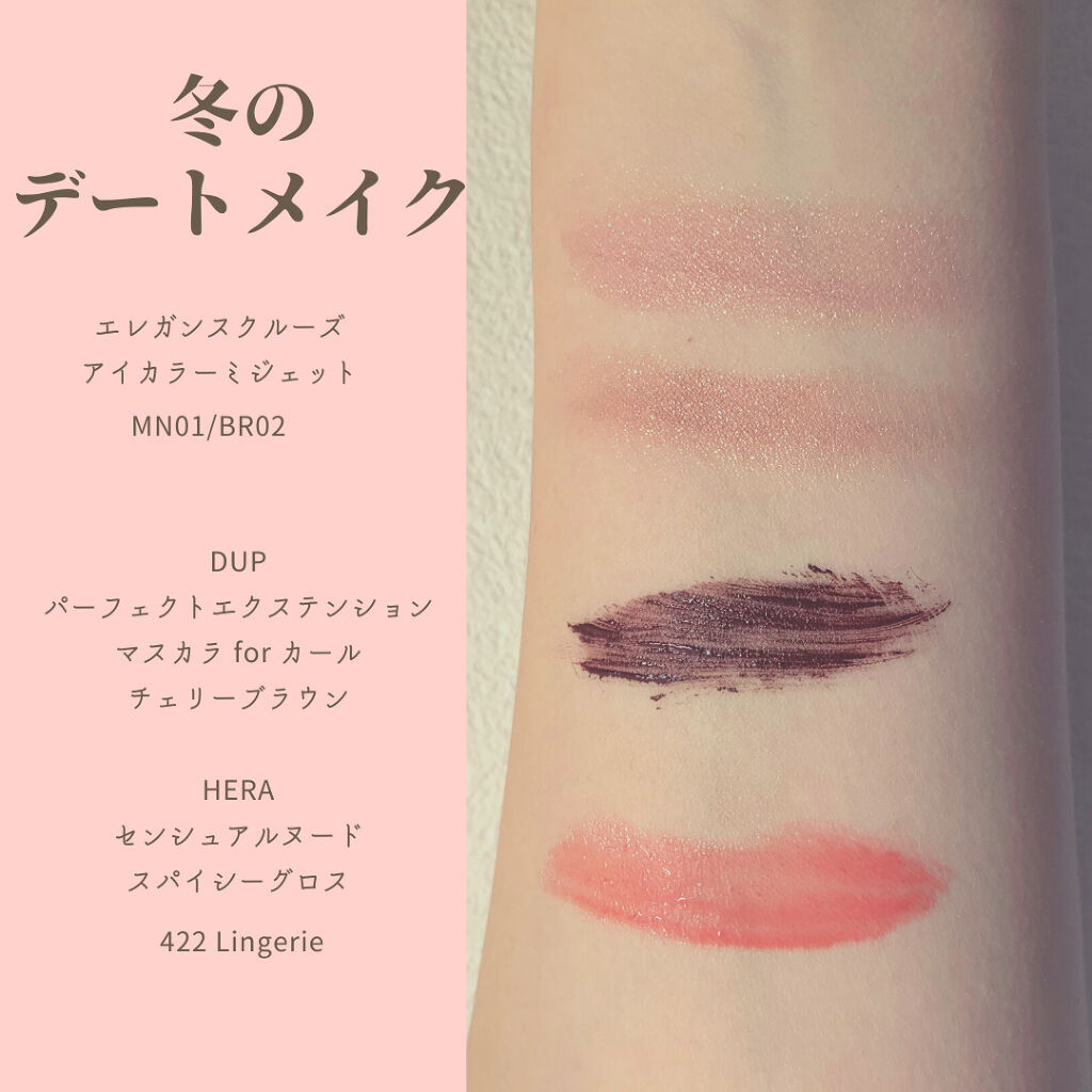 アイカラー ミジェット/エレガンス クルーズ/ジェル・クリームアイシャドウを使ったクチコミ（1枚目）